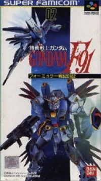 Mobile Suit Gundam F91: Formula Senki 0122
