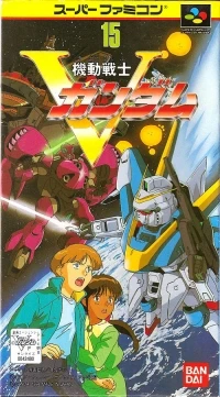 Mobile Suit V-Gundam