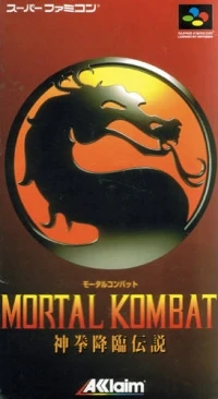 Mortal Kombat: Shinken Kourin Densetsu