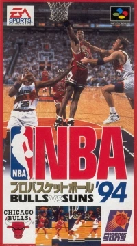 NBA Pro Basketball '94: Bulls vs. Suns
