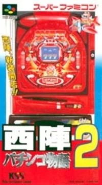 Nishijin Pachinko Monogatari 2