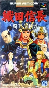 Oda Nobunaga: Haou no Gundan