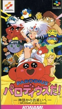 Parodius Da! Shinwa kara Owarai He