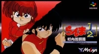 Ranma Â½: Chounai Gekitou Hen