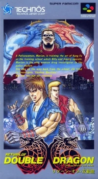 Return of Double Dragon