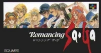 Romancing SaGa