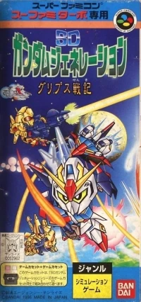 SD Gundam Generation: Gryps Senki