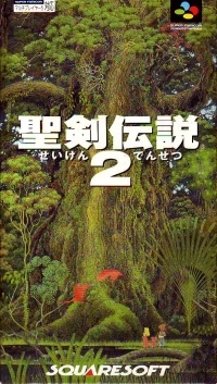 Seiken Densetsu 2