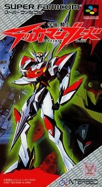 Space Knight Tekkaman Blade