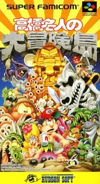 Super Adventure Island