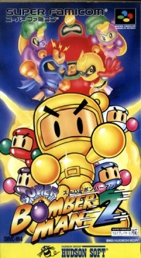 Super Bomberman 2