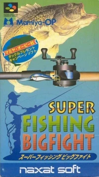 Super Fishing Bigfight