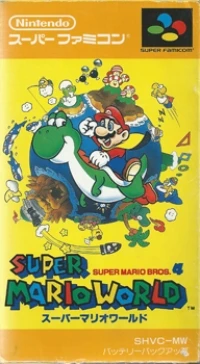 Super Mario World: Super Mario Bros. 4