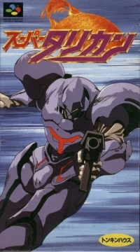 Super Turrican