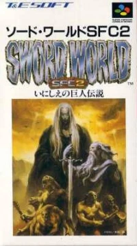 Sword World 2