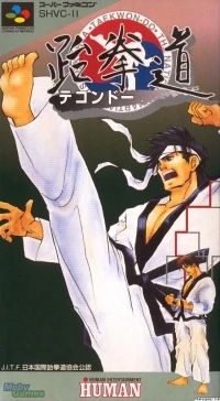 Taekwon-Do