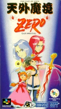 Tengai Makyou Zero: Far East of Eden Zero