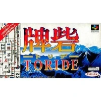 Toride