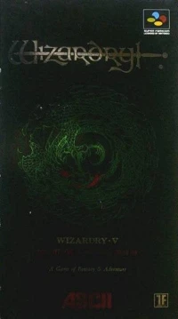 Wizardry V: Heart of the Maelstrom