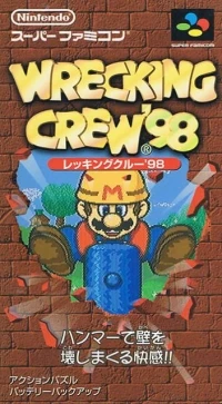 Wrecking Crew '98