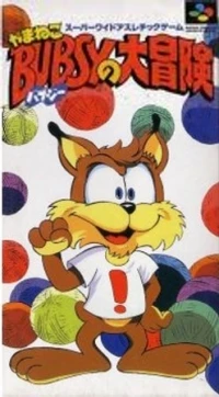 Yamaneko Bubsy no Dai Bouken