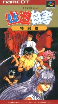 Yu Yu Hakusho: Tokubetsu Hen