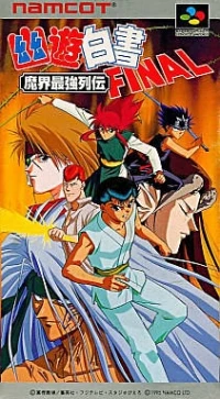 Yuu Yuu Hakusho Final: Makai Saikyou Retsuden