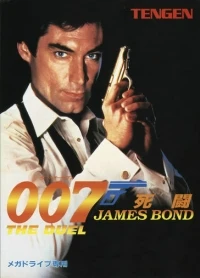 007 Shitou: The Duel