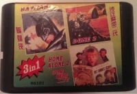 3 in 1: Batman / Dune 2 / Home Alone 2