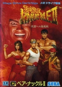 Bare Knuckle II: Shitou e no Requiem