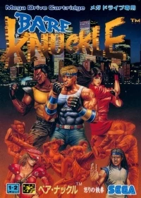 Bare Knuckle: Ikari no Tekken