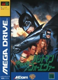 Batman Forever