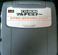 CD-ROM Multi Seminar Onsei Kaiseki Hakei Hyouji Cartridge