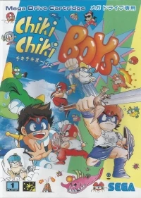 Chiki Chiki Boys