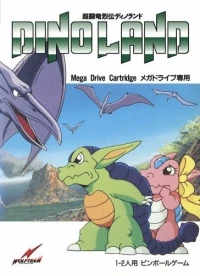 Chou Touryuu Retsuden Dino Land