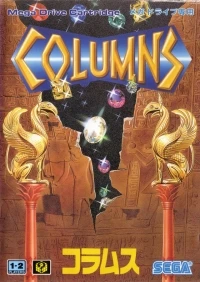 Columns