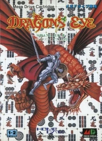 Dragon's Eye Plus: Shanghai III