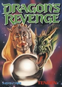 Dragon's Revenge