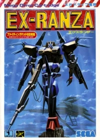 Ex-Ranza