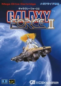 Galaxy Force II