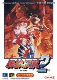 Garou Densetsu 2: Aratanaru Tatakai