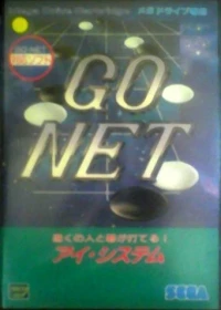 Go Net