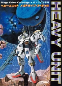 Heavy Unit: Mega Drive Special