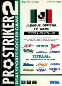 J. League Pro Striker 2