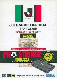 J. League Pro Striker Perfect