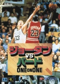 Jordan vs Bird: One on One