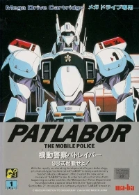 Kidou Keisatsu Patlabor: 98-Shiki Kidou Seiyo!