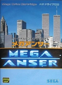 Mega Anser