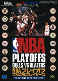 NBA Playoffs: Bulls vs Blazers