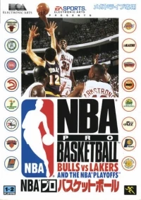 NBA Pro Basketball: Bulls vs Lakers